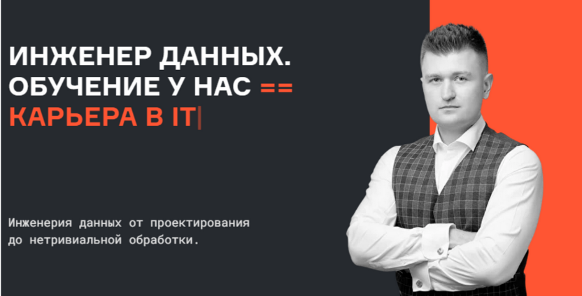 [Евгений Ермаков, Валерий Соколов] [Karpov.Courses_0.png